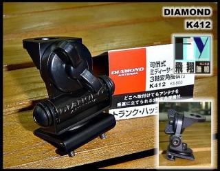 Diamond K412 japoński miniaturowy uchwyt anten CB /  UHF / VHF